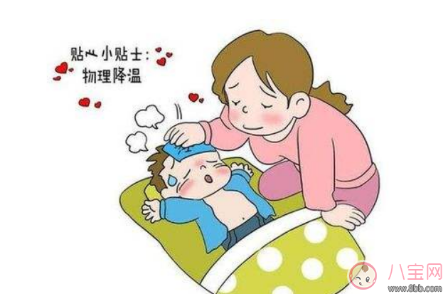 小孩发烧妈妈心情语录 孩子发烧妈妈心情说说(图2)