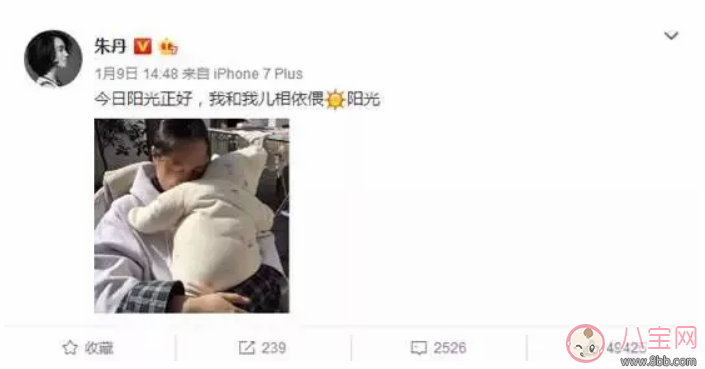 为什么朱丹哺乳期坚持不化妆 喂奶期间可以化妆吗(图2)