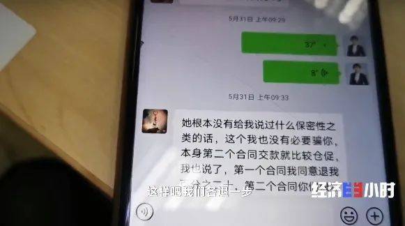 心理导师帮你挽回情感？前任没回来，钱也没了 (图12)