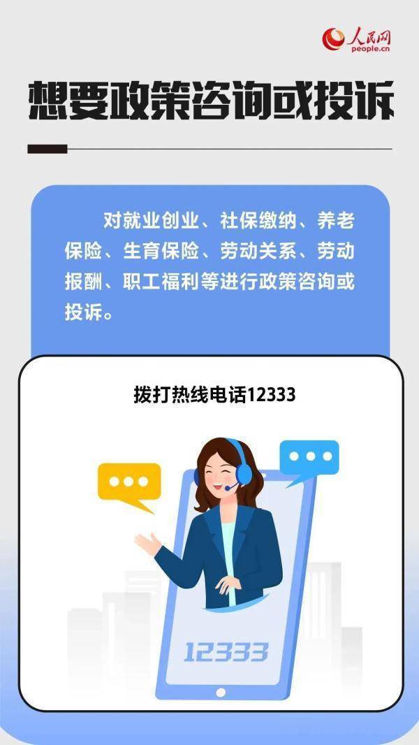 黑中介、假兼职、扣证件……求职期间这些陷阱要警惕！ (图7)