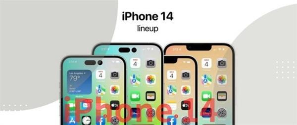 iPhone14来了!苹果官宣发布会时间(图1)