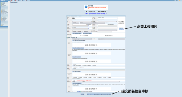 江西省2022年成人高考报名入口111.75.211.146(图2)