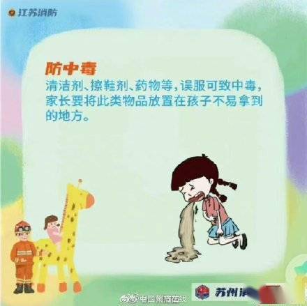 1岁娃玩药粉妈妈帮清洗全被染紫 澡堂泡了一天才褪色(图9)