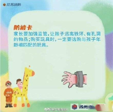 1岁娃玩药粉妈妈帮清洗全被染紫 澡堂泡了一天才褪色(图8)