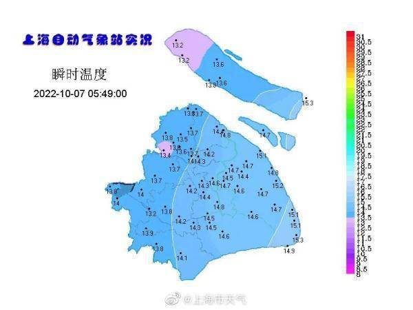 冷空气频繁活动的时间到了！棉毛裤、两用衫都翻出来了吗？ (图2)