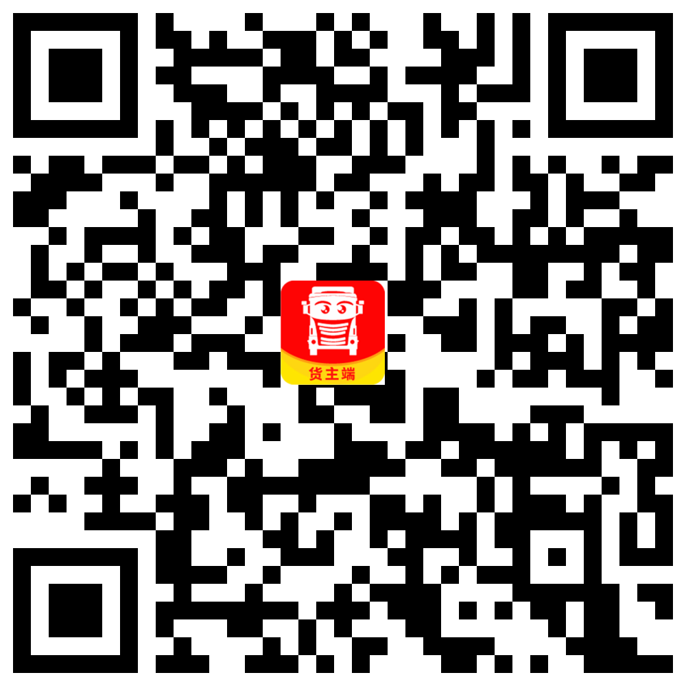 我找车智慧物流平台（用户端）180.76.50.115:83/login.html(图2)