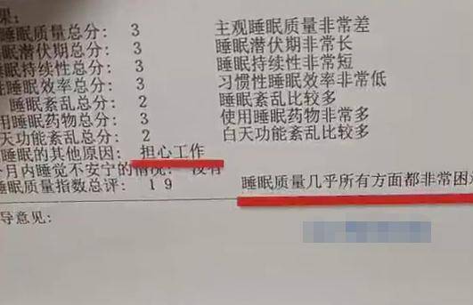 请假3天被开除再遭索赔11万，员工：老板输了官司把公司注销了 (图3)