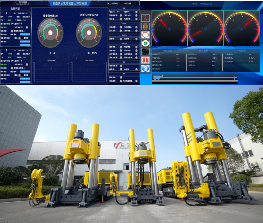 湖南创远高新高端智能型天井钻机国内市场占有率超70%(图4)