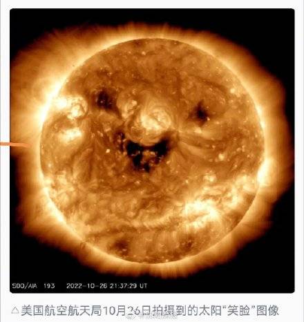 太阳4天内发出两次X级耀斑：几天后指向地球、或引强烈地磁暴 (图1)