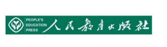 中国十大著名出版社 1. 中国人民教育出版社 2. 人民文学出版社(图1)