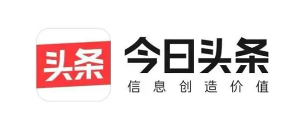 新闻APP排行榜前十名 1. 澎湃新闻 2. 今日头条 3. 新京报 4. 腾讯新闻(图2)