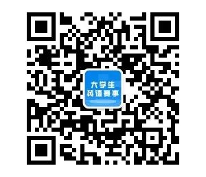 2023年第四届全国高等院校大学生英语能力大赛官网www.eaedu.org.cn(图4)