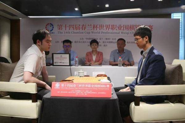 世界职业围棋锦标赛决赛：李轩豪再负卞相壹获得亚军 (图1)