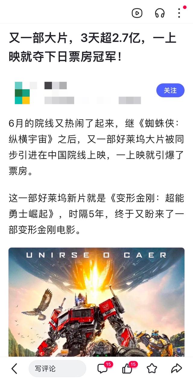 搜索流量是什么？  搜索流量和推荐流量的区别是什么？(图2)