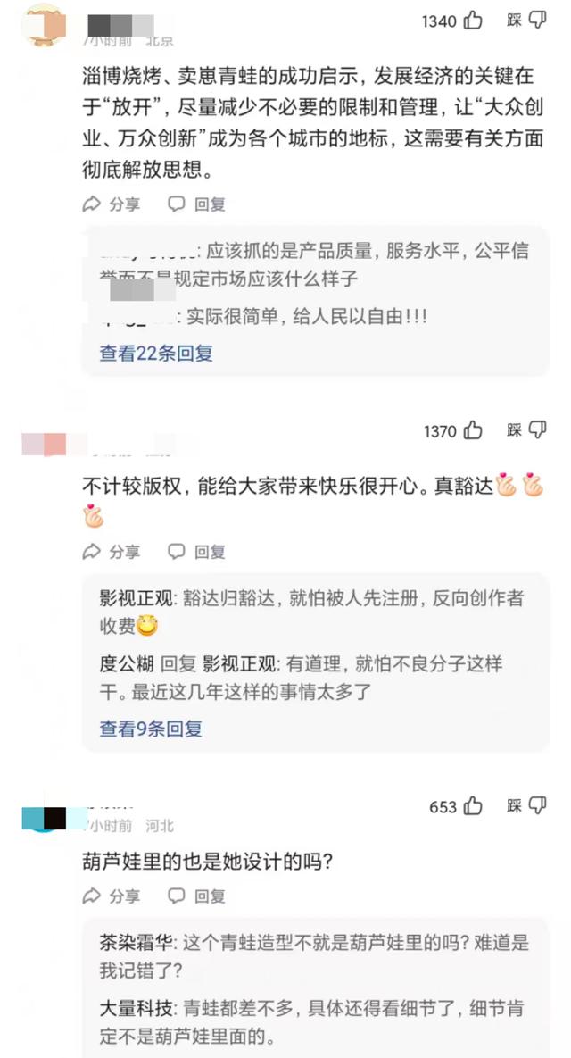 搜索流量是什么？  搜索流量和推荐流量的区别是什么？(图9)