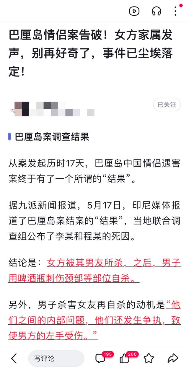 搜索流量是什么？  搜索流量和推荐流量的区别是什么？(图10)