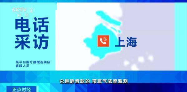 比咖啡还提神？这类产品热销，有商家狂卖几十万单！小心中毒 (图5)