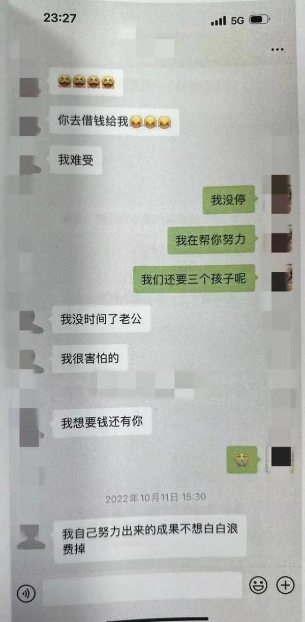 27岁网恋女友竟是好友50多岁的妈？上海一男子遭遇“母子档杀猪盘” (图1)