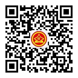 财政部全国财政电子票据查验平台https://pjcy.mof.gov.cn/#/home(图2)