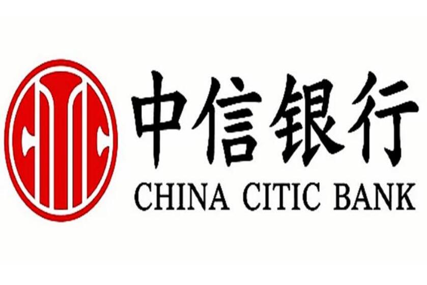 中信银行人才招聘平台job.citicbank.com中信银行官网招聘(图1)