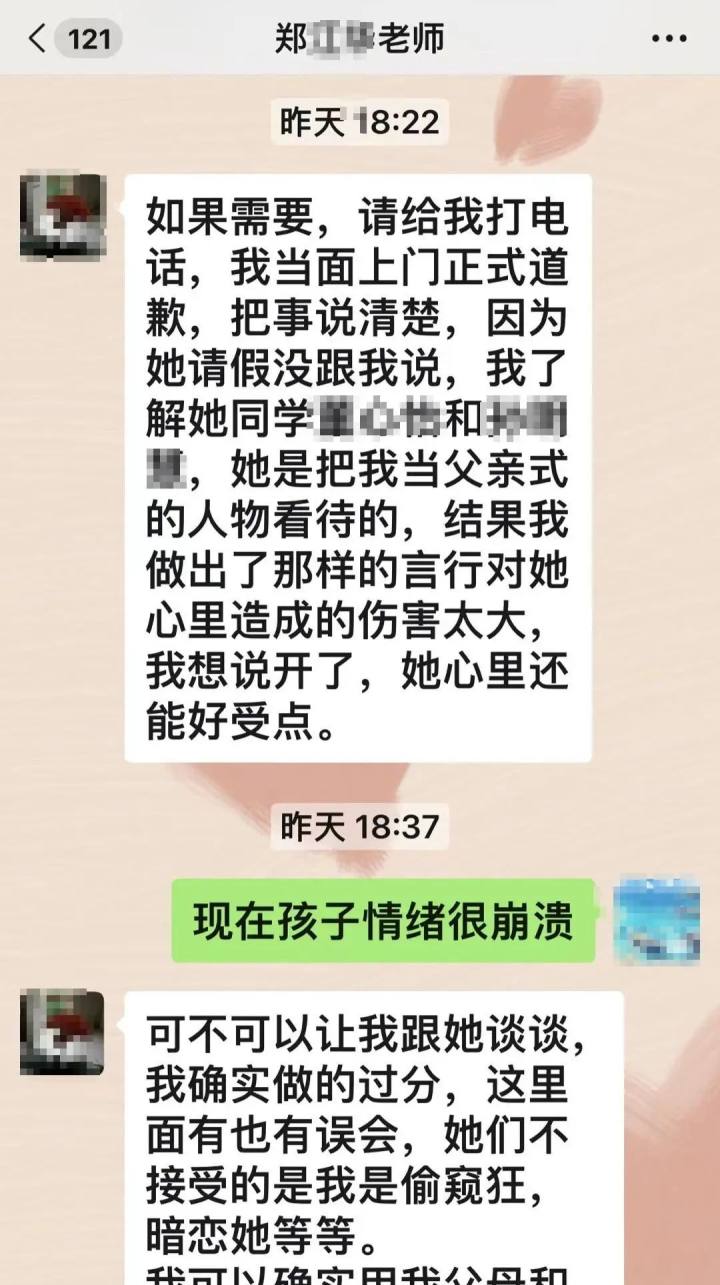 男老师酒后查寝猥亵女学生 曾被评为师德先进个人(图2)