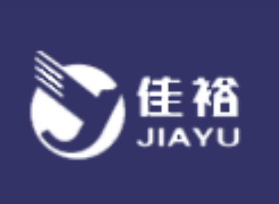 仪征市佳裕纺织制品有限公司Yizheng Jiayu Texile Products Co. Ltd.(图1)