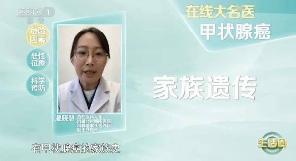 一家三口同患一种癌症？女性发病率是男性3倍！这6个信号谁忽视谁后悔 (图1)