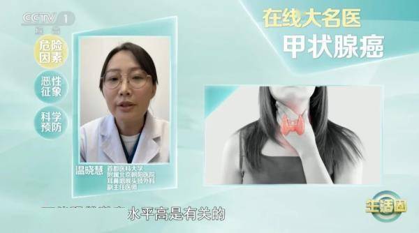 一家三口同患一种癌症？女性发病率是男性3倍！这6个信号谁忽视谁后悔 (图3)