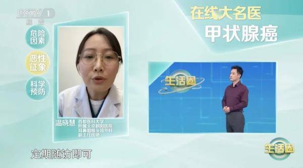 一家三口同患一种癌症？女性发病率是男性3倍！这6个信号谁忽视谁后悔 (图4)