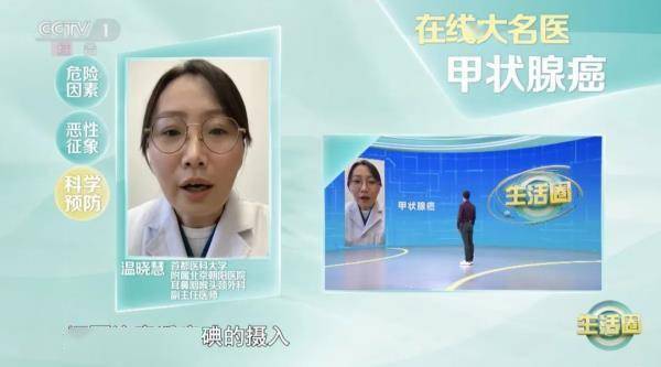 一家三口同患一种癌症？女性发病率是男性3倍！这6个信号谁忽视谁后悔 (图6)