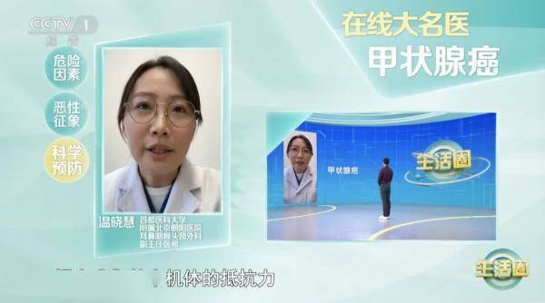 一家三口同患一种癌症？女性发病率是男性3倍！这6个信号谁忽视谁后悔 (图7)