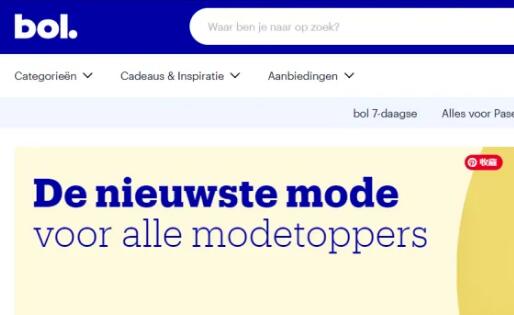 Bol电商平台官网：https://www.bol.com(图1)