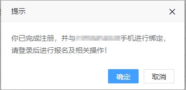 全国专业技术人员资格考试报名服务平台https://zg.cpta.com.cn/examfront/login/initLogin.htm(图6)