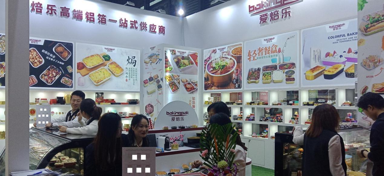 2024山东国际餐饮设备及食品饮料博览会  The 17th Shandong International Exhibition for the Food,Drink,Hotel,Catering & Foodservice Industries 2024(图2)