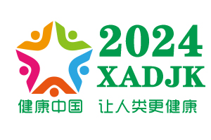 2024中国（西安）国际大健康产业博览会  China (Xian) International Big Health Industry Exhibition 2024(图1)