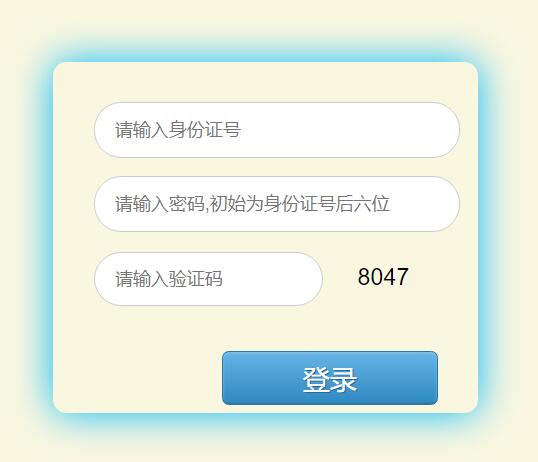 2024年广元市中考报名和志愿模拟填报入口https://zk.gyzsks.cn/(图1)