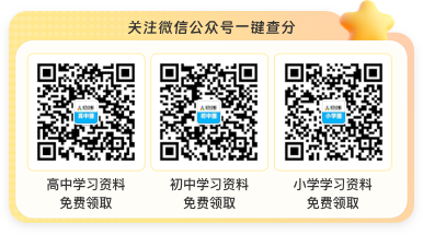 好分数成绩查询入口官网https://www.haofenshu.com/(图2)