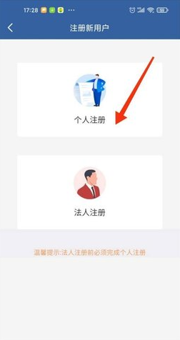 青松办APP官方下载入口https://www.qhzwfw.gov.cn/(图6)