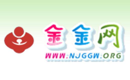 金金网登录平台入口http://www.njggw.org/金金网投稿登录(图1)